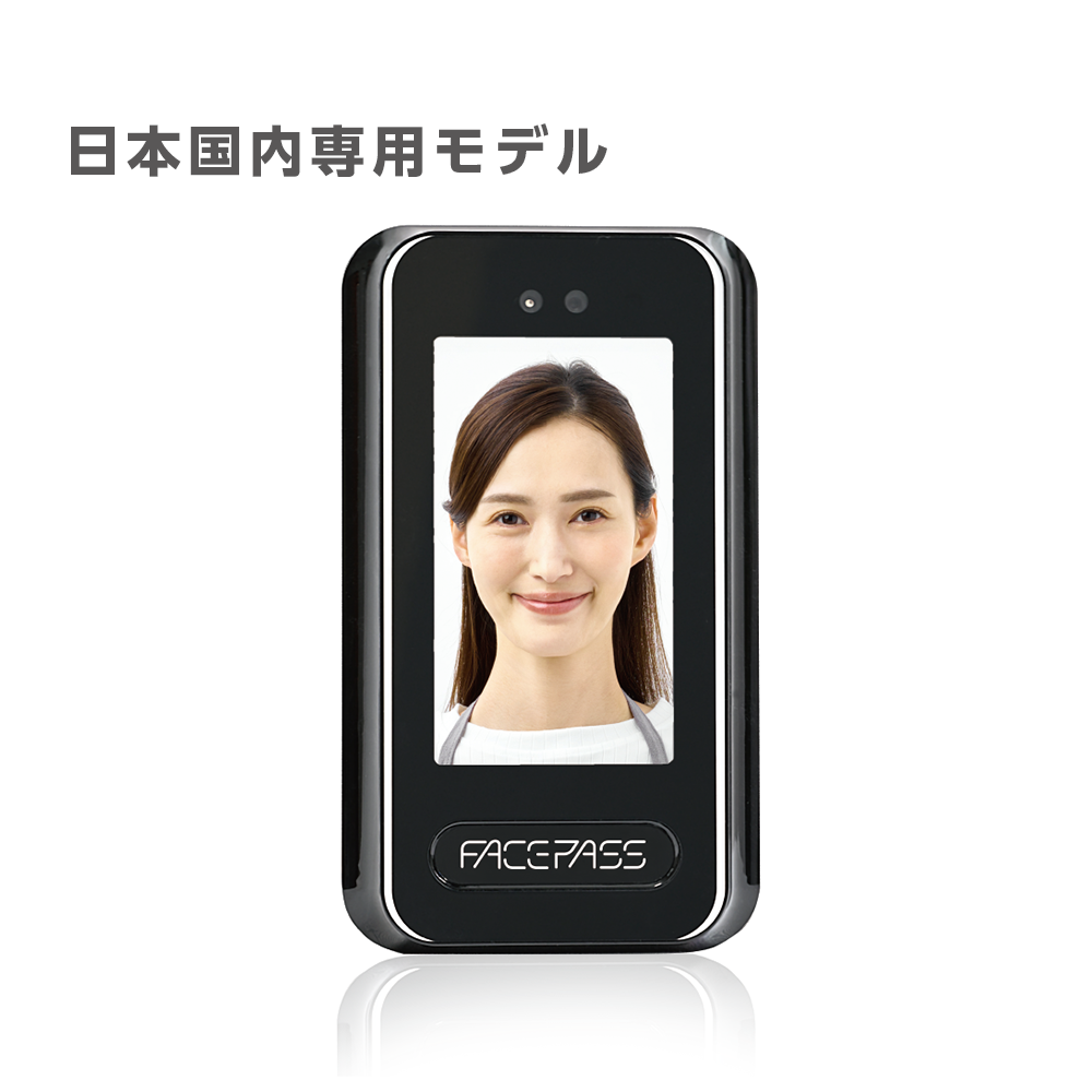 入退室管理　顔＋暗証番号＋QRコード認証リーダー